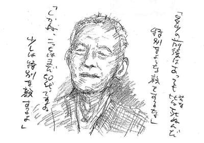 新レビュー ドラマ 山田太一 竹林軒